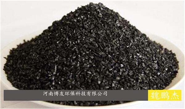 怎么分辨活性炭的碘值高低？活性炭碘值高低區(qū)分方法
