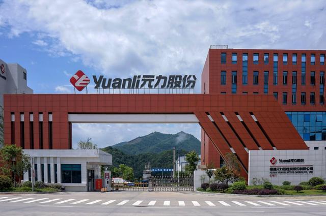木質活性炭龍頭，元力股份：剝離不良資產，積極擁抱硬碳負極業(yè)務