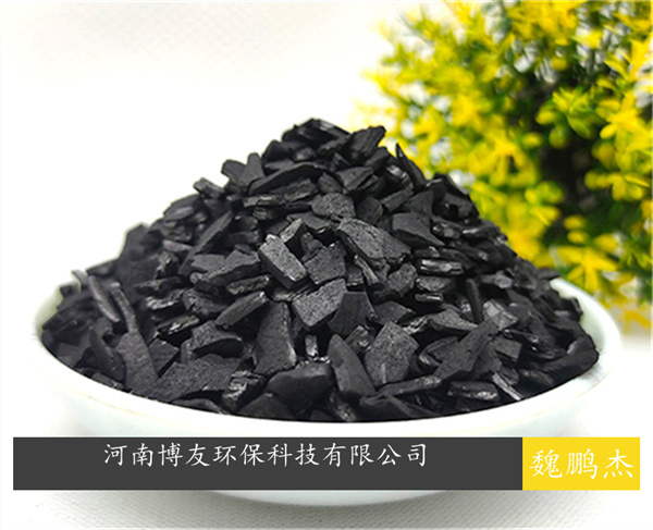 煤氣發(fā)生站廢水污水活性炭，可用椰殼活性炭