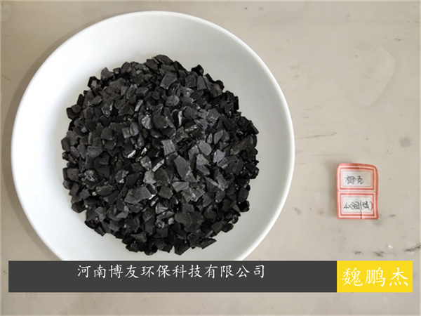 染料生產廢水污水活性炭，可用椰殼活性炭