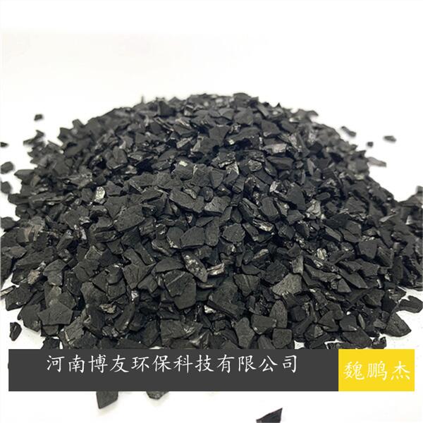 堿性廢水污水活性炭，可用椰殼活性炭