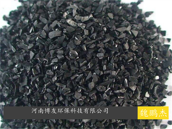 含油廢水污水活性炭，可用椰殼活性炭