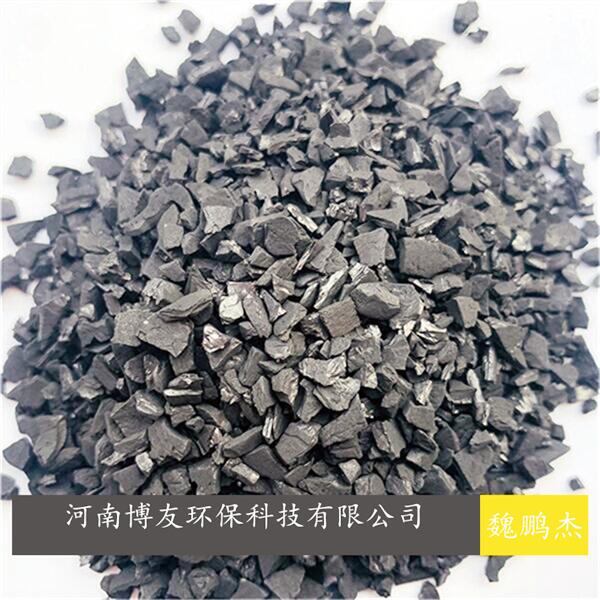 農(nóng)業(yè)廢水污水活性炭，可用果殼活性炭