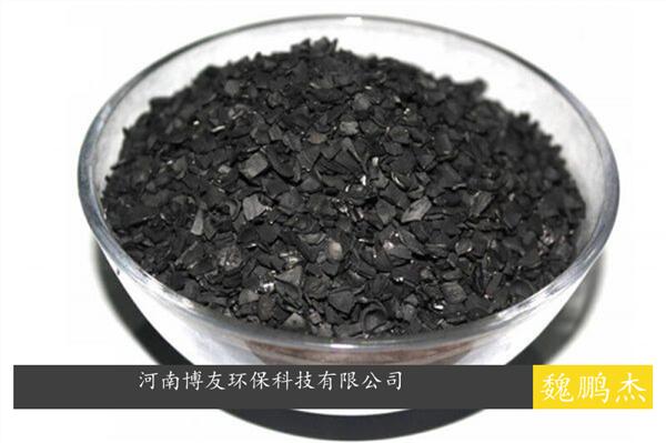 地下室衛(wèi)生間污水廢水活性炭，可用果殼活性炭