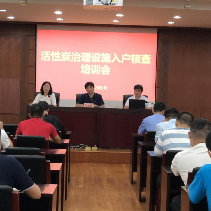 VOCs廢氣活性炭吸附設(shè)施專項整治發(fā)現(xiàn)的問題