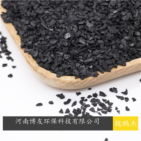 環(huán)保廢水污水處理活性炭，可用椰殼活性炭