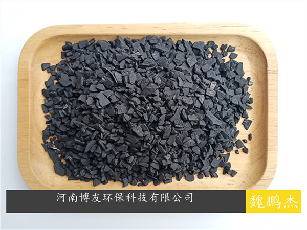 自然廢水污水處理活性炭，可用果殼活性炭