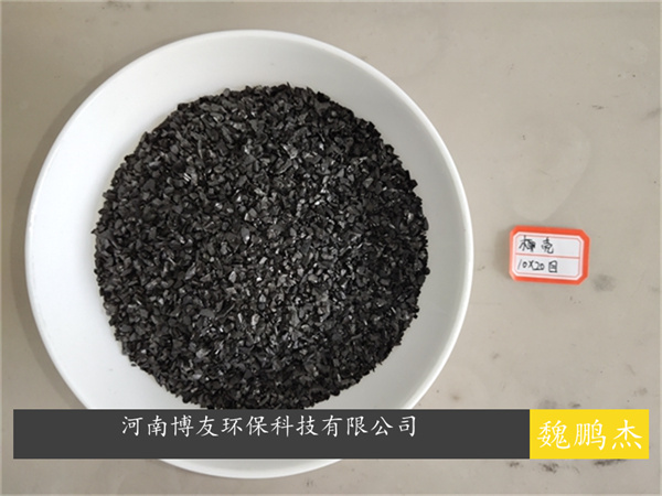 村鎮(zhèn)廢水污水處理活性炭，可用椰殼活性炭