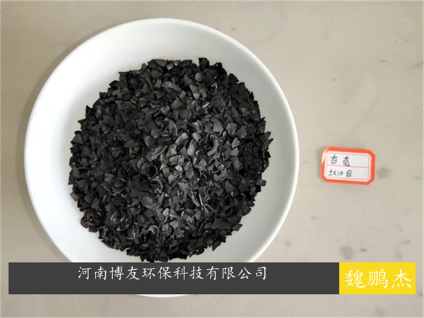醫(yī)院污水廢水處理活性炭，可用椰殼活性炭