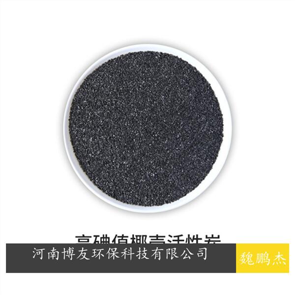 重金屬污水廢水處理活性炭，可用椰殼活性炭