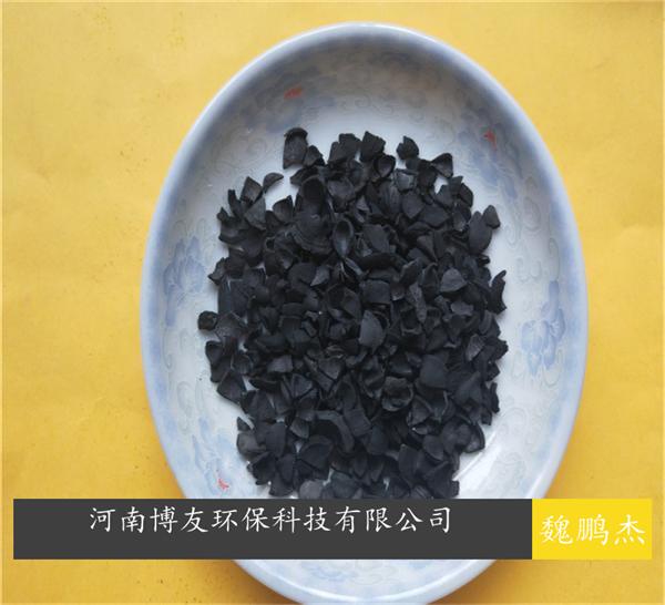 如何評價活性炭的質(zhì)量好壞？