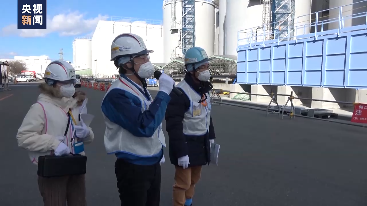 探訪福島核電站廠區(qū)，多核素去除設(shè)備用活性炭去除放射性物質(zhì)