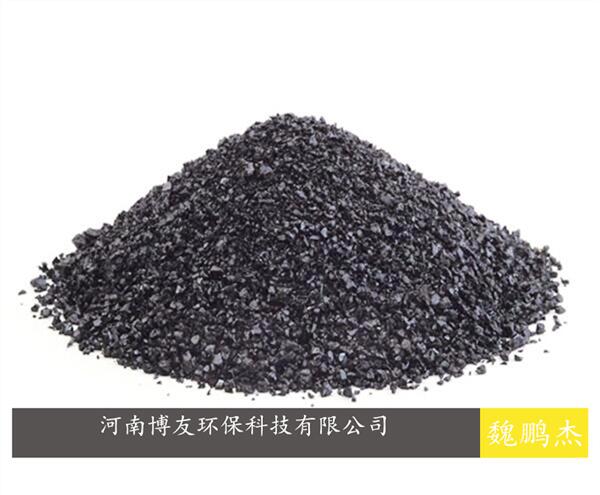 駐日美軍基地檢測(cè)出有害物，需設(shè)置活性炭來吸附有毒物質(zhì)