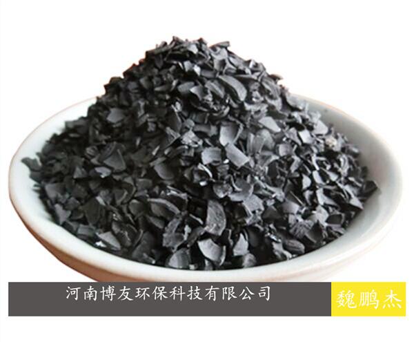 箱內(nèi)長期缺活性炭，網(wǎng)帶淬火還在正常使用！罰3萬！