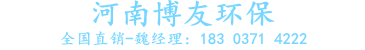 美國活性炭的檢測標(biāo)準(zhǔn)-百度知道-活性炭?生產(chǎn)廠家批發(fā)價格一噸多少錢?-「河南博友環(huán)?！?></a></h2>
	
 <div   id=