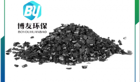 果殼顆粒活性炭“廢水的深度凈化，制糖等脫色除臭”