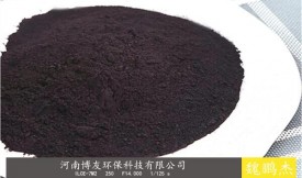 活性炭怎么處理污水？選擇什么活性炭