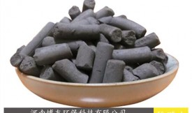 活性炭一噸多少錢？