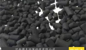 煤質(zhì)柱狀活性炭的優(yōu)勢和應(yīng)用范圍領(lǐng)域