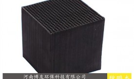 「湖南株洲詢價(jià)」廢氣處理設(shè)備600碘值蜂窩活性炭“可防水，抗壓強(qiáng)度高”