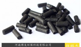 成型顆粒煤質(zhì)柱狀活性炭（無(wú)定形顆粒煤質(zhì)柱狀活性碳）