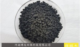 工業(yè)煤質(zhì)柱狀活性炭、農(nóng)業(yè)生產(chǎn)煤質(zhì)柱狀活性碳