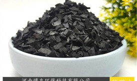 椰子殼活性炭的應用,運輸,包裝