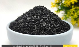 活性炭在原子能工業(yè)中的應用（原子能活性碳的具體應用）