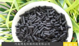 柱狀活性炭如何加工？（柱狀活性碳生產(chǎn)工藝）