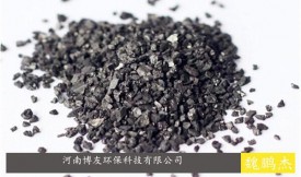 如何鑒別“是否是再生、回收活性炭”（怎么分辨再生活性炭）