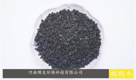 椰殼活性炭和竹炭那個好？