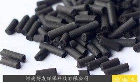 純化水預處理系統(tǒng)活性炭更換后的處理方式？