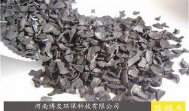 制革污水廢水活性炭（吸附,凈化，降cod,去除污染物）