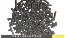 酸性污水廢水活性炭（吸附,凈化，去除沉淀物,調節(jié)PH值）