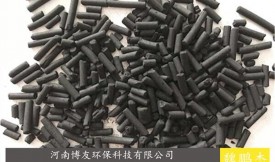 含酚污水廢水活性炭（吸附,凈化，去除酚,活性炭苯酚吸附值）