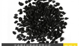 含油污水廢水活性炭（吸附,凈化，除油,去除重金屬）
