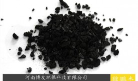 含鋅污水廢水活性炭（吸附,凈化，過濾）