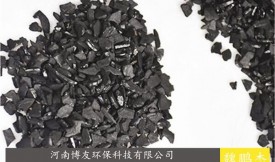 煉鋼污水廢水活性炭（吸附,凈化，過濾）