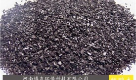 自然污水廢水活性炭（吸附,凈化，過(guò)濾，）