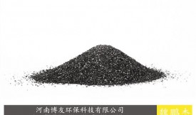 醫(yī)院污水廢水活性炭（吸附,凈化，過(guò)濾，脫色）