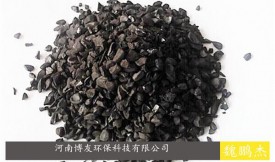 采礦污水廢水活性炭（吸附,凈化，過濾，重金屬去除）