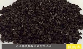 重金屬污水廢水活性炭（過(guò)濾,凈化,除重金屬，吸附）