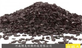 煉焦煤氣污水廢水活性炭（凈化，吸附，去除有害物質(zhì)，脫色，降COD）