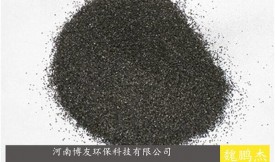 有色冶金污水廢水活性炭（凈化，吸附，過(guò)濾，去除重金屬，脫色）