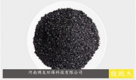 金屬酸洗污水廢水活性炭（凈化，吸附，過(guò)濾，除雜，降COD，重金屬去除）