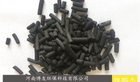 懸浮物工業(yè)污水廢水活性炭（凈化，吸附，過(guò)濾）