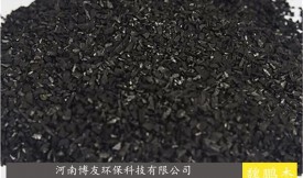 礦物加工無(wú)機(jī)污水廢水活性炭（凈化，吸附，過(guò)濾，去除重金屬）