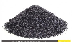 工業(yè)廢氣活性炭（吸附，凈化，脫硫，脫氯）