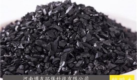 印染廢氣活性炭（吸附，凈化，脫硫，vocs）
