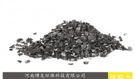 裝修家用活性炭（吸附，除異味，凈化，除甲醛）